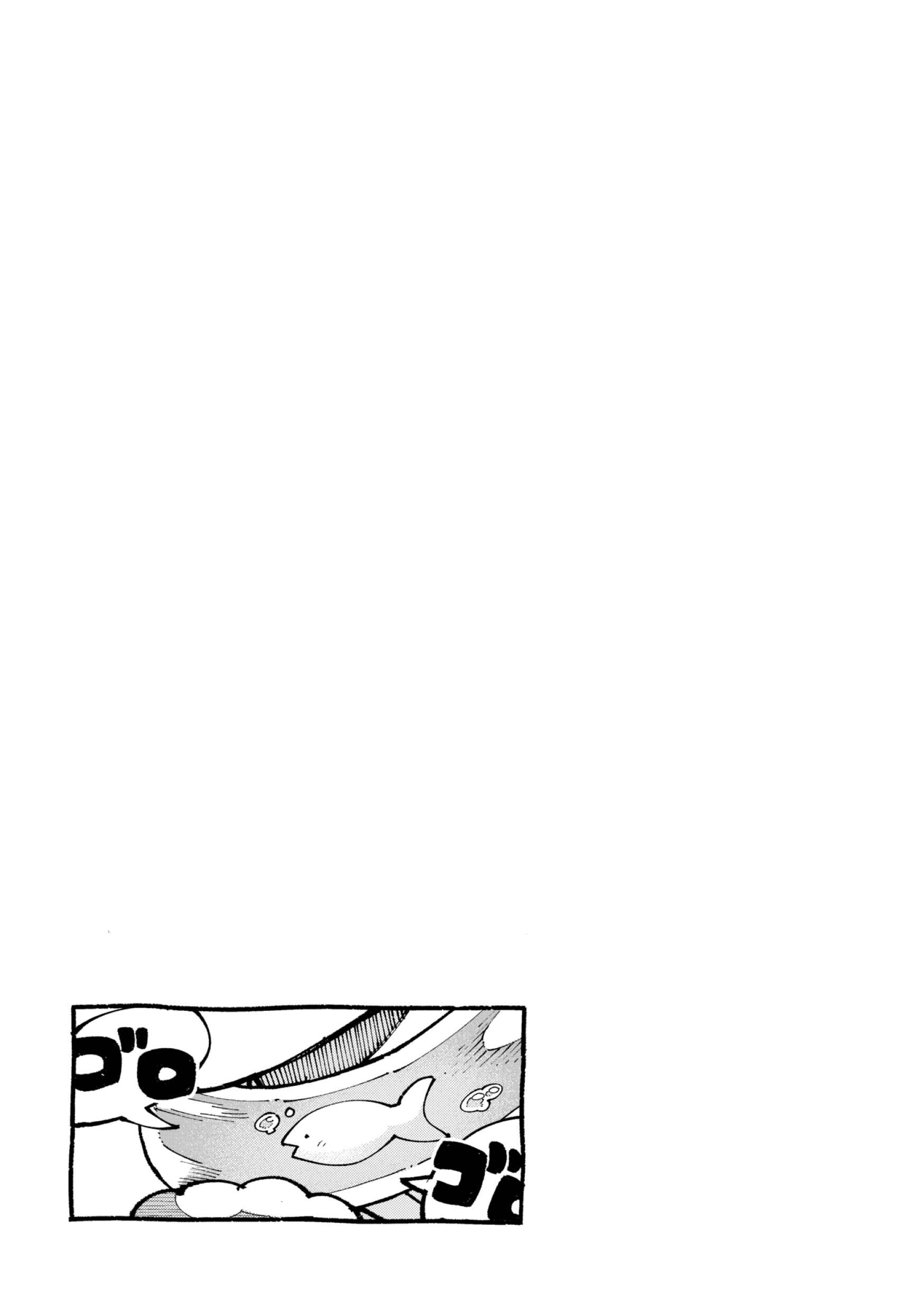 Page 15 Chapter 6.9 Nyako to Hakase