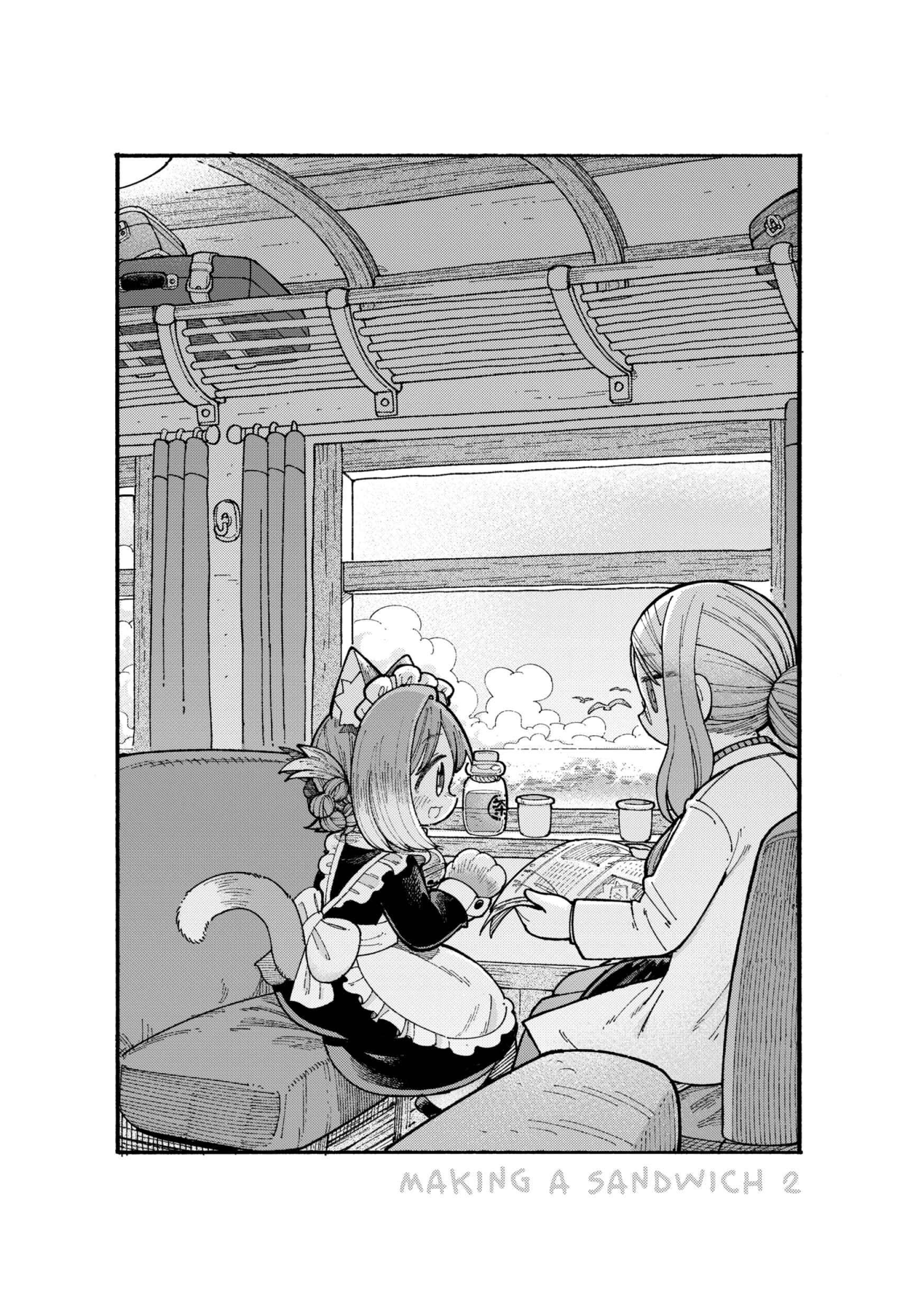 Page 6 Chapter 6.9 Nyako to Hakase