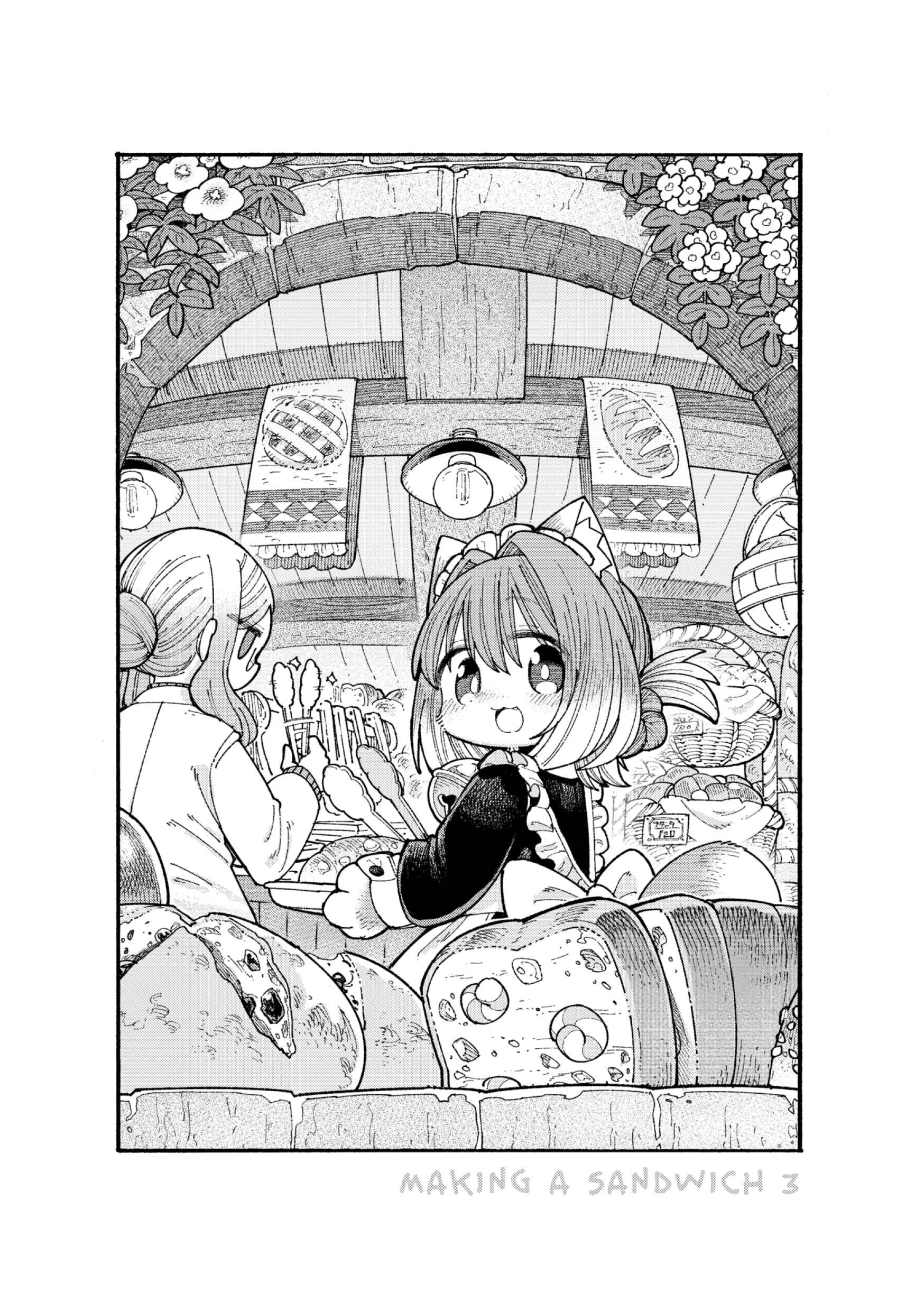 Page 8 Chapter 6.9 Nyako to Hakase