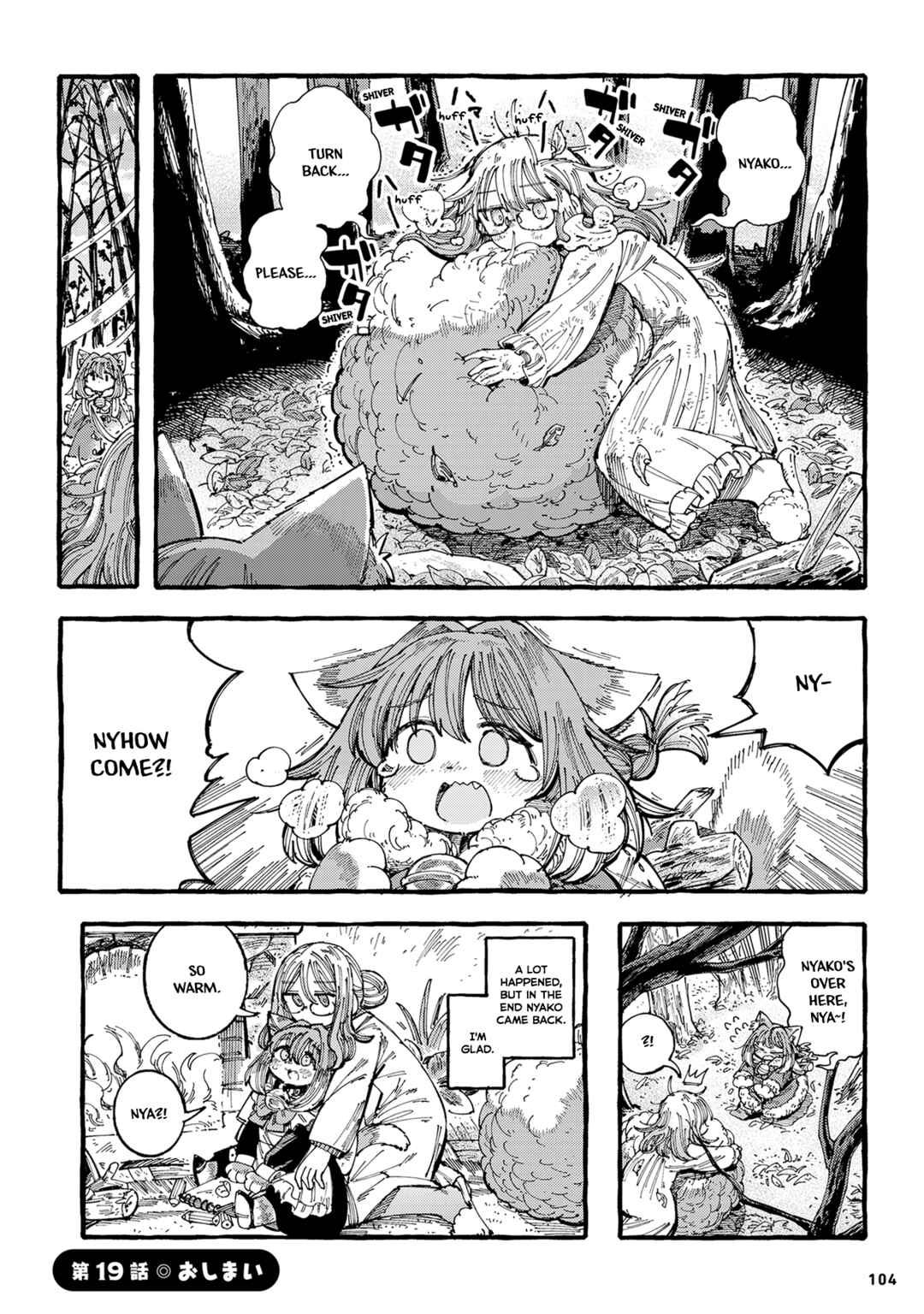 Page 6 Chapter 19 Nyako to Hakase