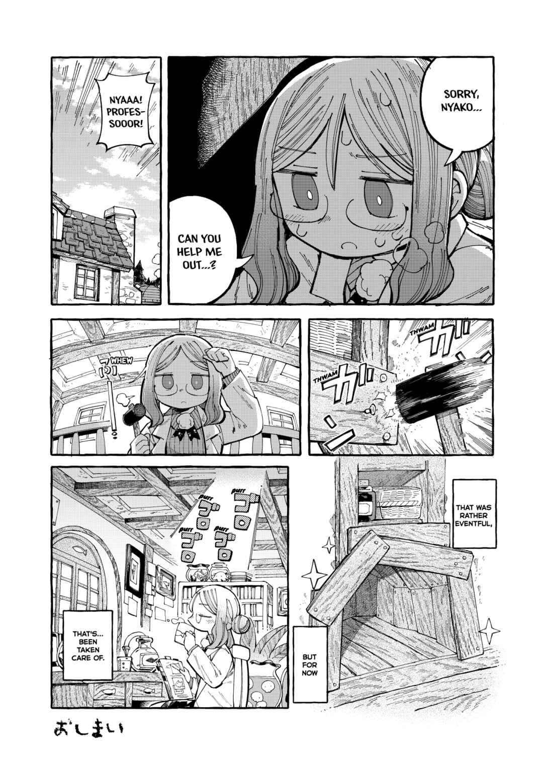 Page 4 Chapter 9 Nyako to Hakase