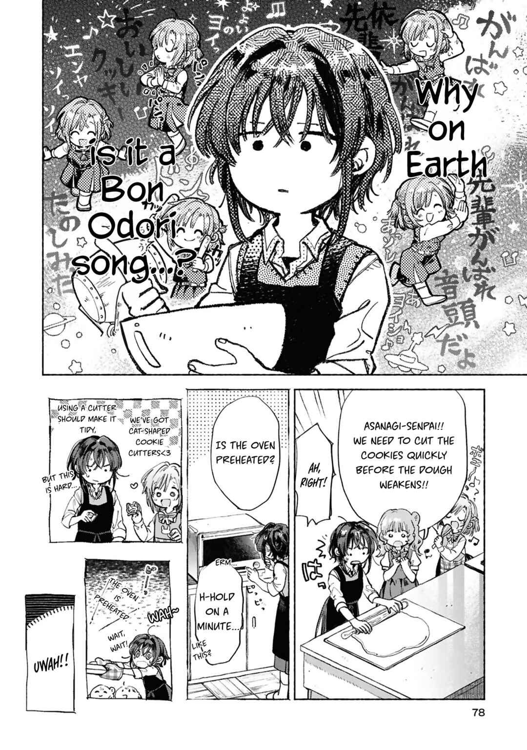 Page 6 Chapter 7 Sasayaku You ni Koi wo Utau: Koushiki Comic Anthology