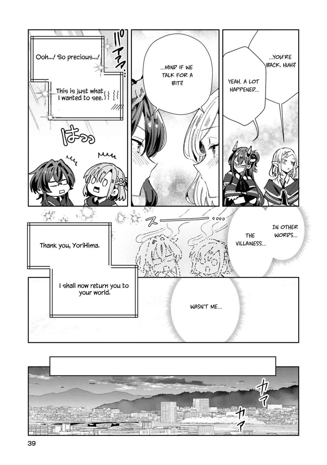 Page 15 Chapter 3 Sasayaku You ni Koi wo Utau: Koushiki Comic Anthology