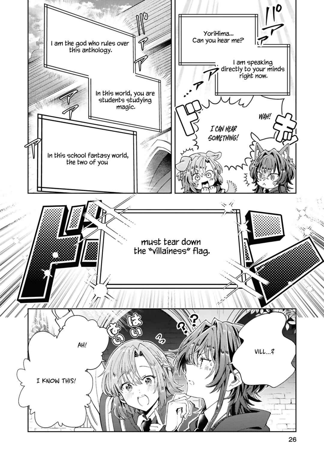 Page 2 Chapter 3 Sasayaku You ni Koi wo Utau: Koushiki Comic Anthology