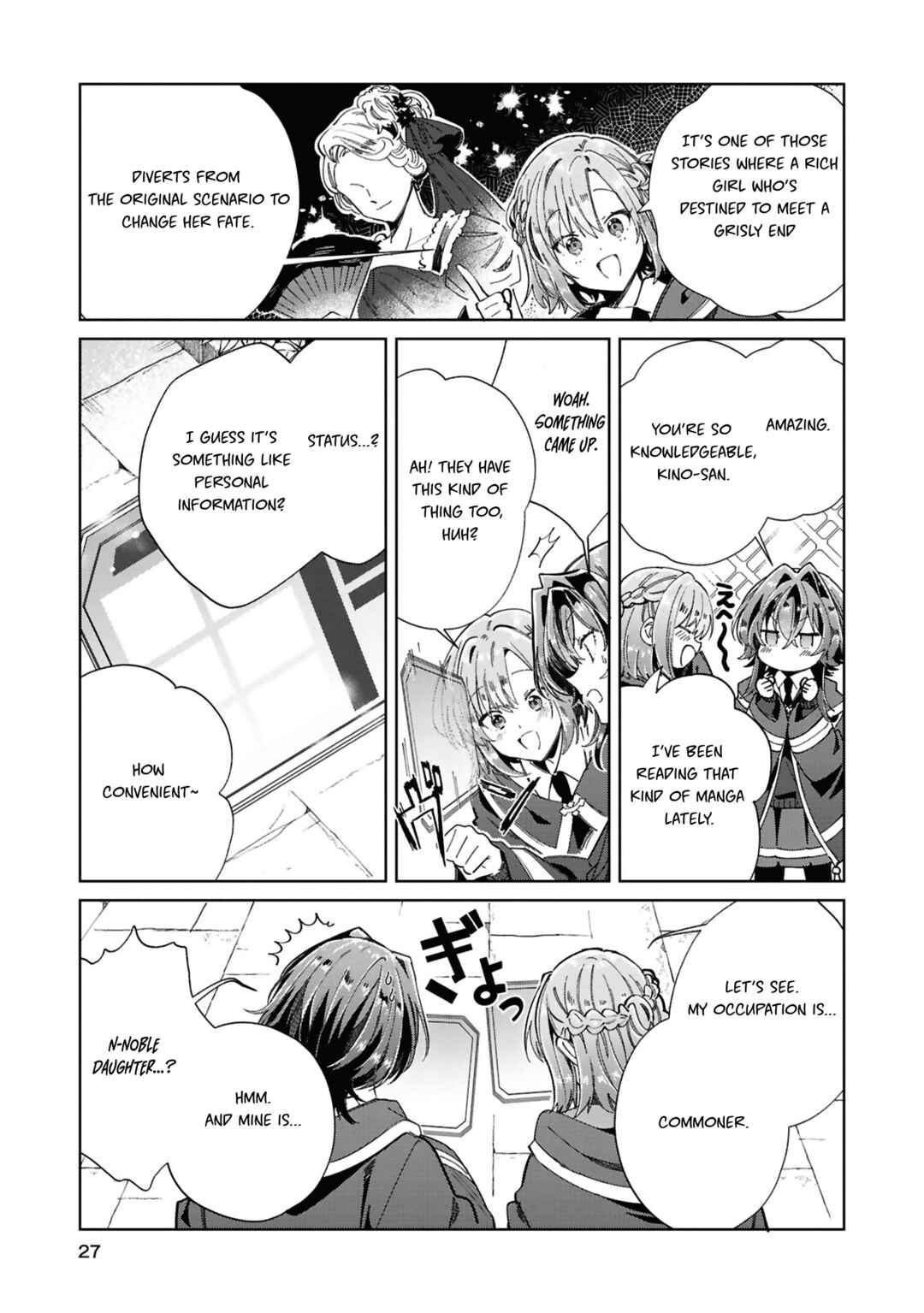 Page 3 Chapter 3 Sasayaku You ni Koi wo Utau: Koushiki Comic Anthology