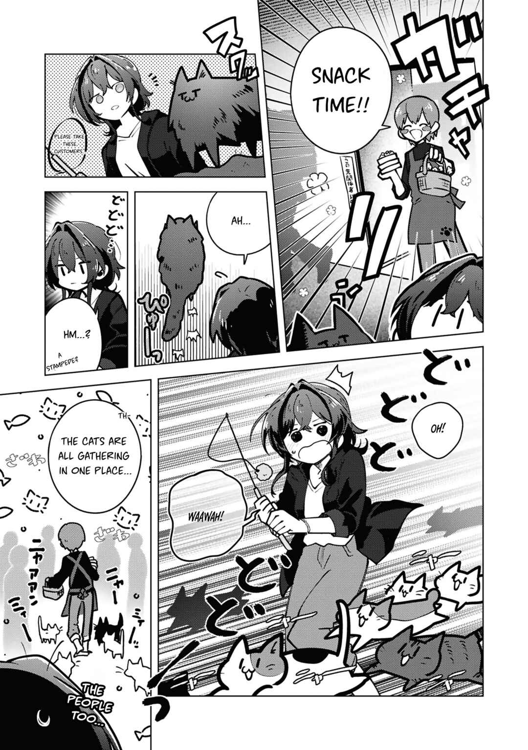 Page 11 Chapter 9 Sasayaku You ni Koi wo Utau: Koushiki Comic Anthology