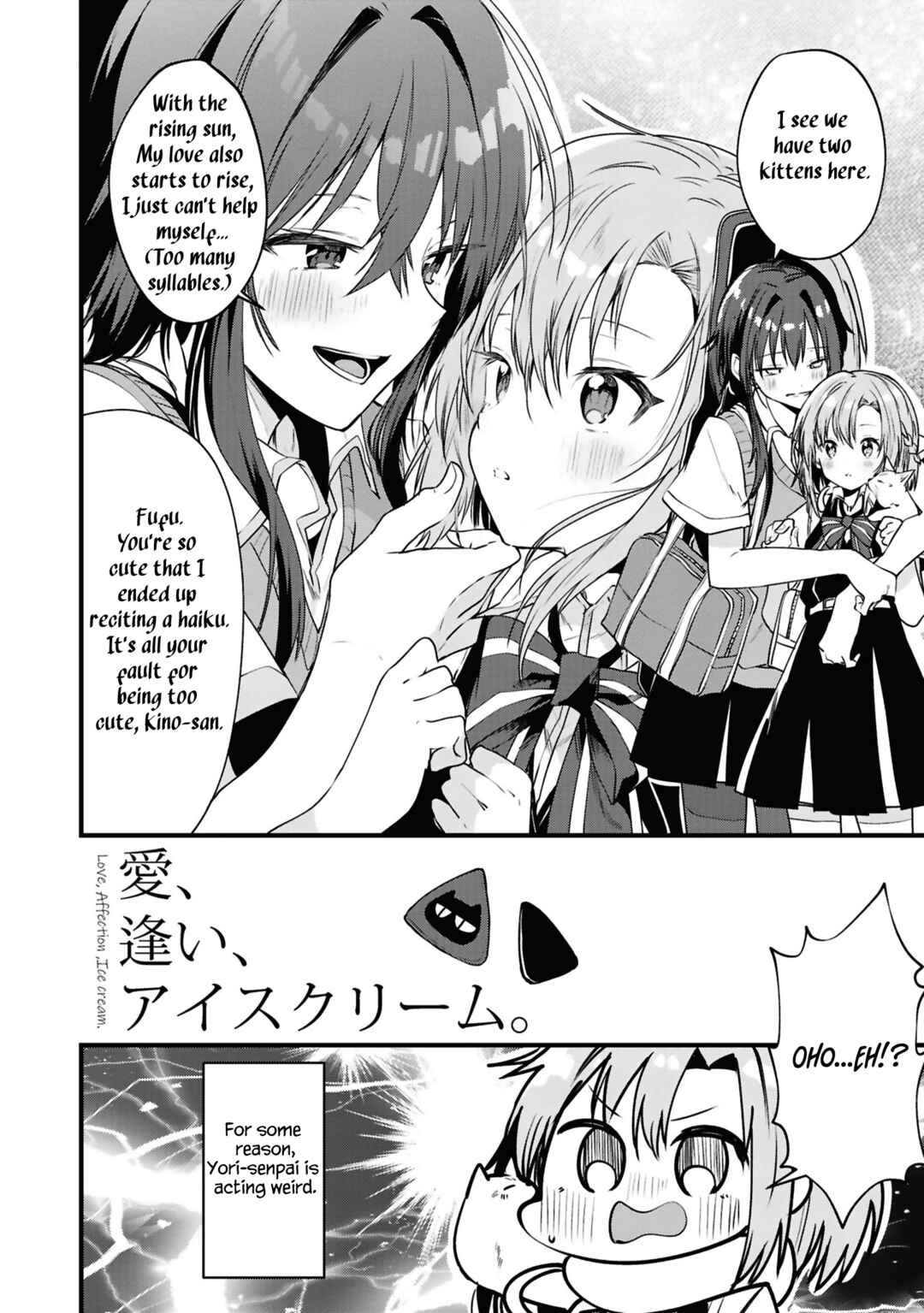 Page 2 Chapter 8 Sasayaku You ni Koi wo Utau: Koushiki Comic Anthology