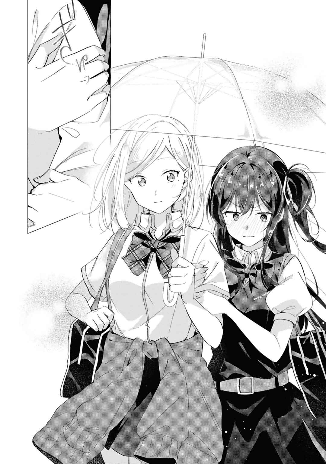 Page 13 Chapter 12 Sasayaku You ni Koi wo Utau: Koushiki Comic Anthology