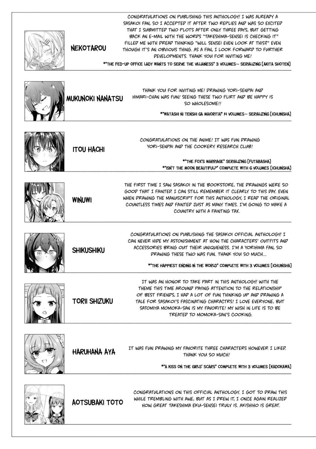 Page 20 Chapter 12 Sasayaku You ni Koi wo Utau: Koushiki Comic Anthology