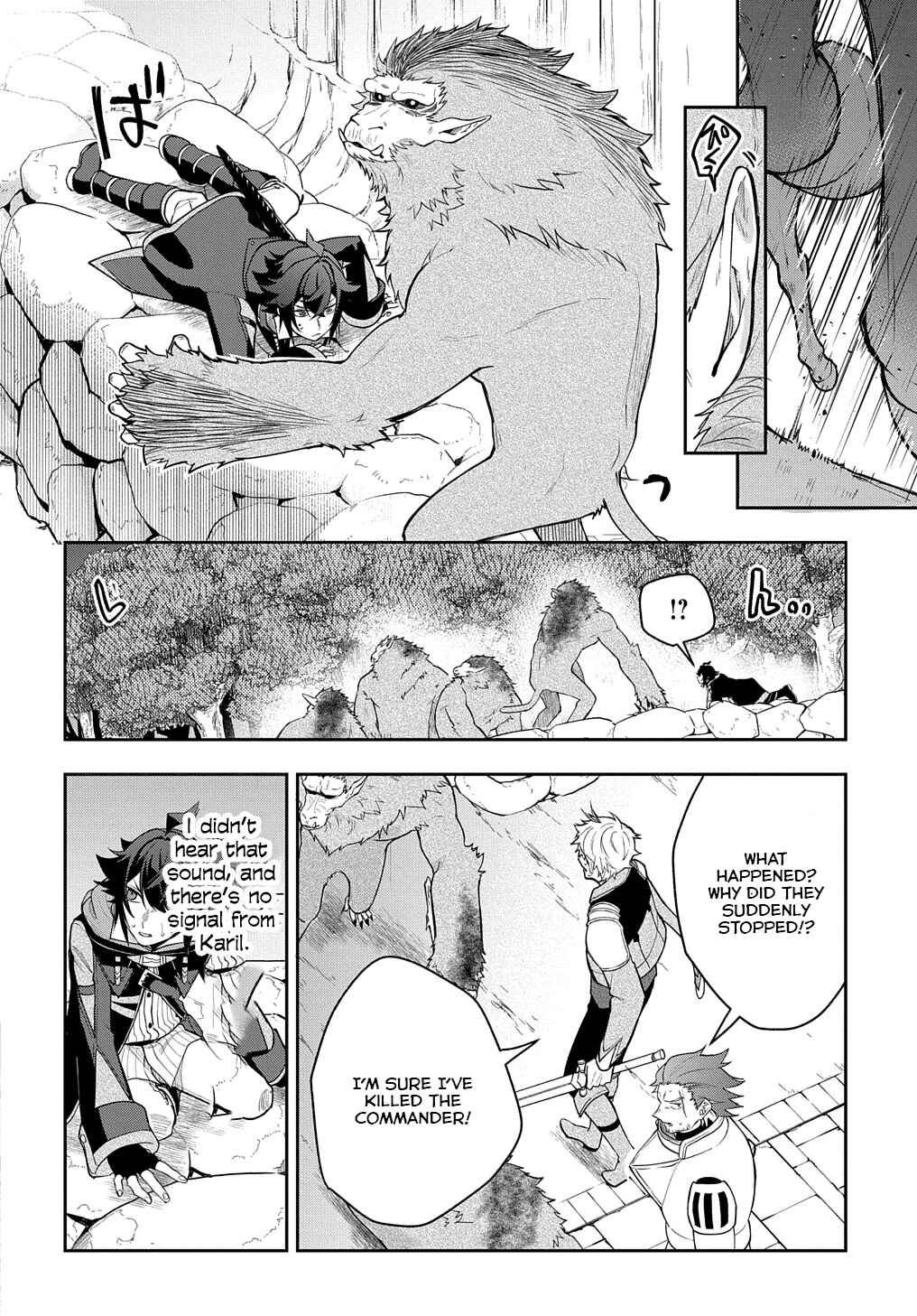 Page 25 Chapter 10 Mikiri kara Hajimeru Garyuu Kenjutsu