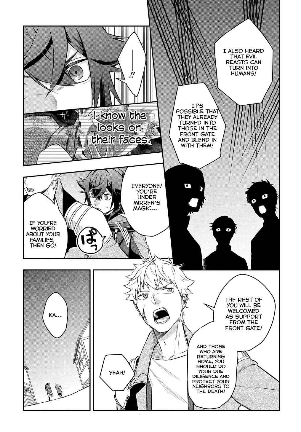 Page 4 Chapter 10 Mikiri kara Hajimeru Garyuu Kenjutsu