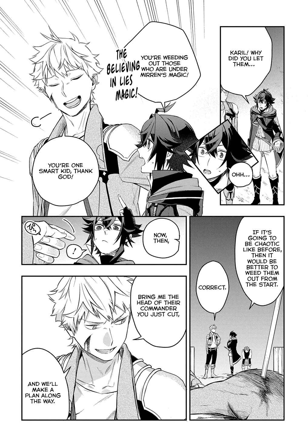 Page 5 Chapter 10 Mikiri kara Hajimeru Garyuu Kenjutsu