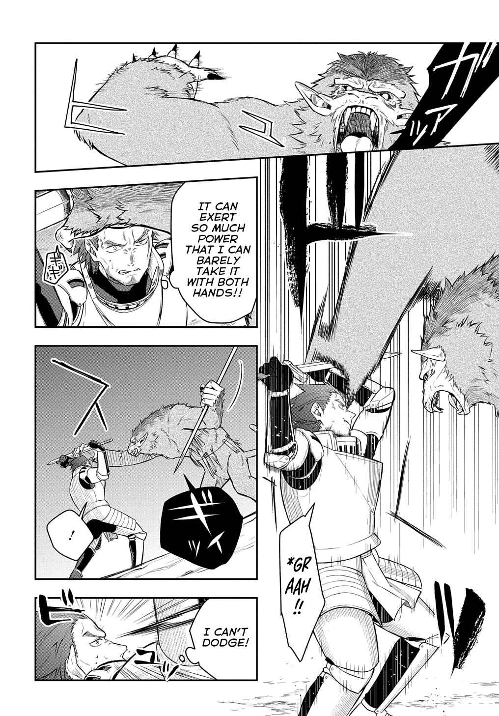 Page 7 Chapter 10 Mikiri kara Hajimeru Garyuu Kenjutsu