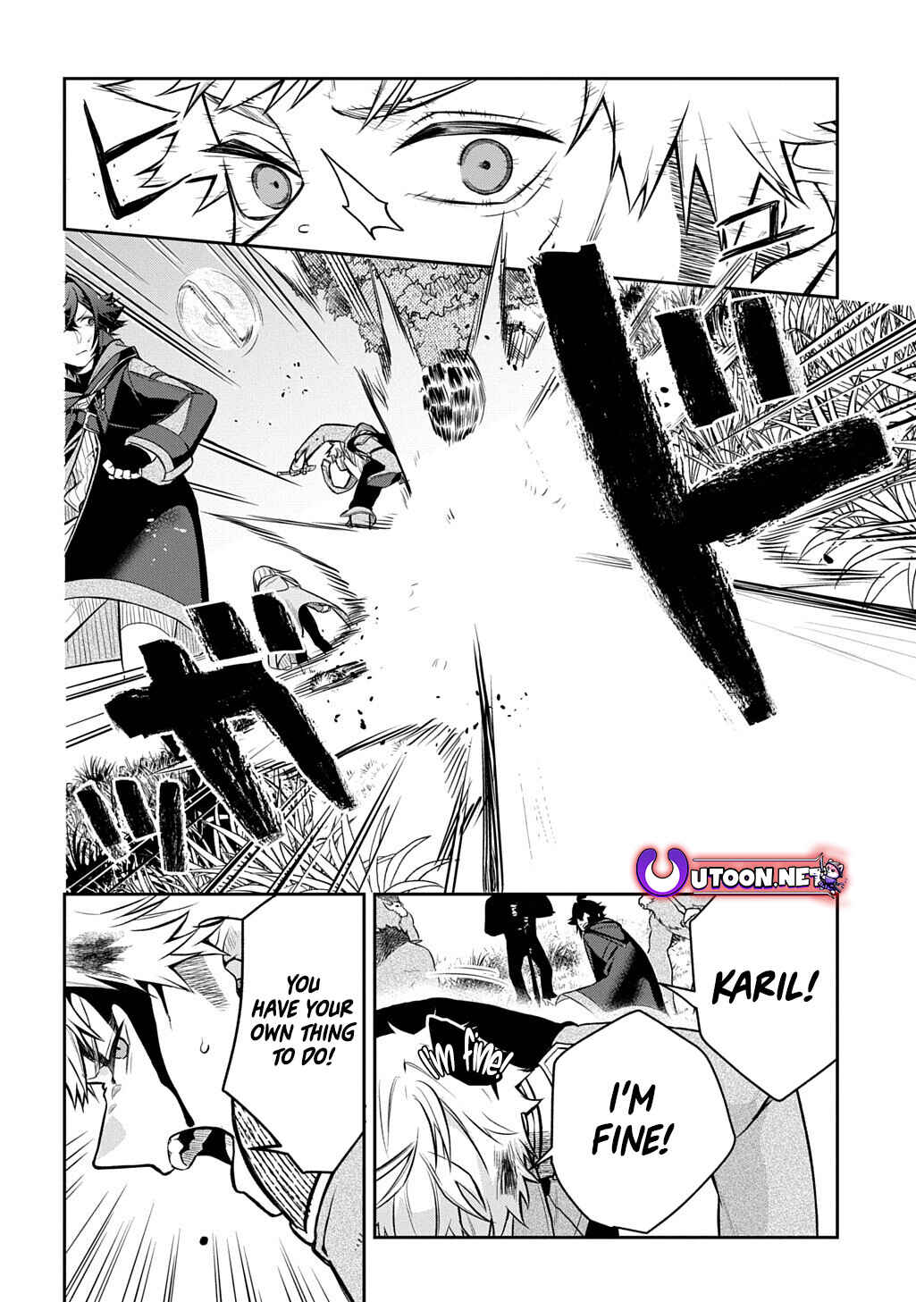 Page 13 Chapter 15.2 Mikiri kara Hajimeru Garyuu Kenjutsu