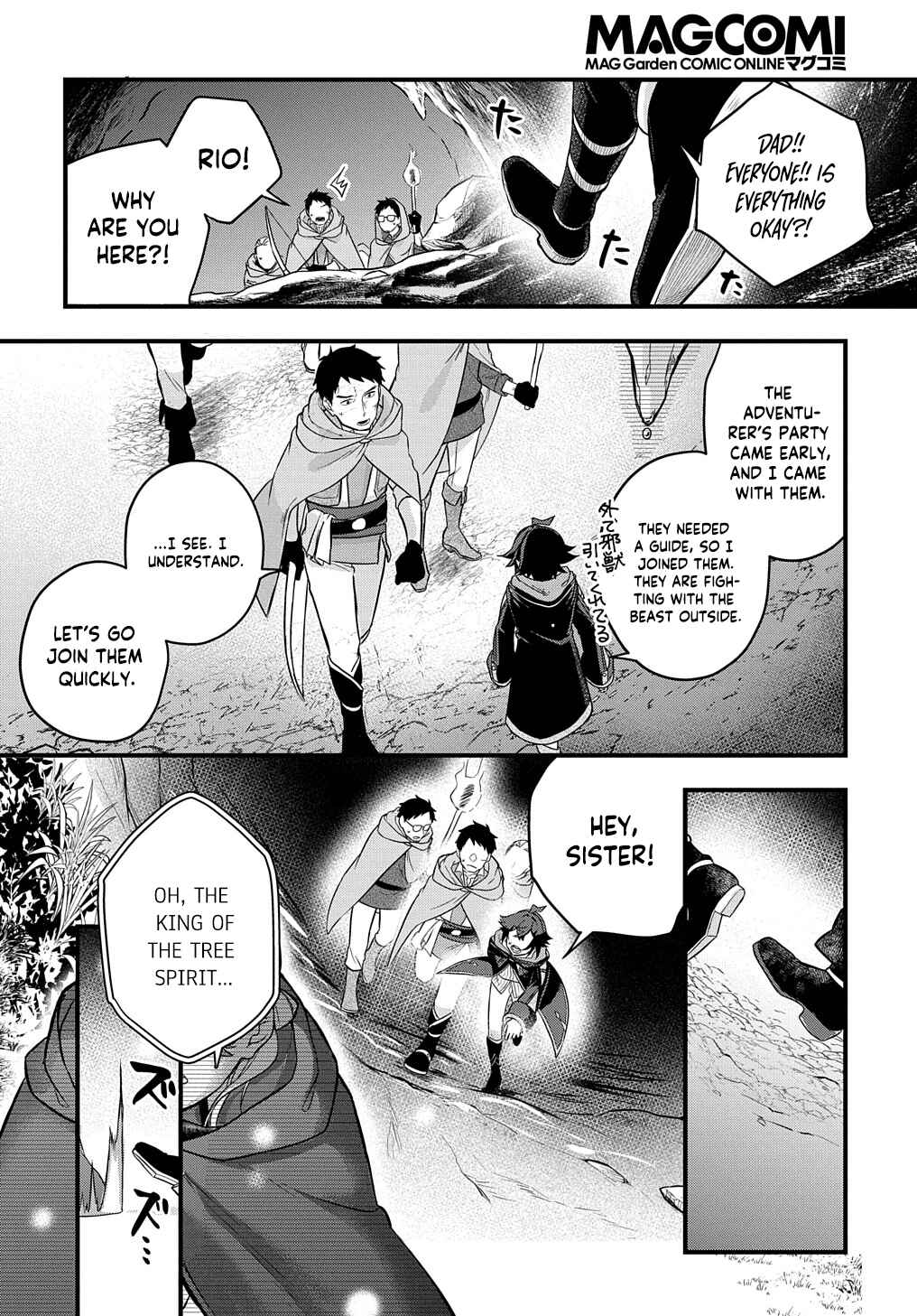 Page 38 Chapter 2 Mikiri kara Hajimeru Garyuu Kenjutsu