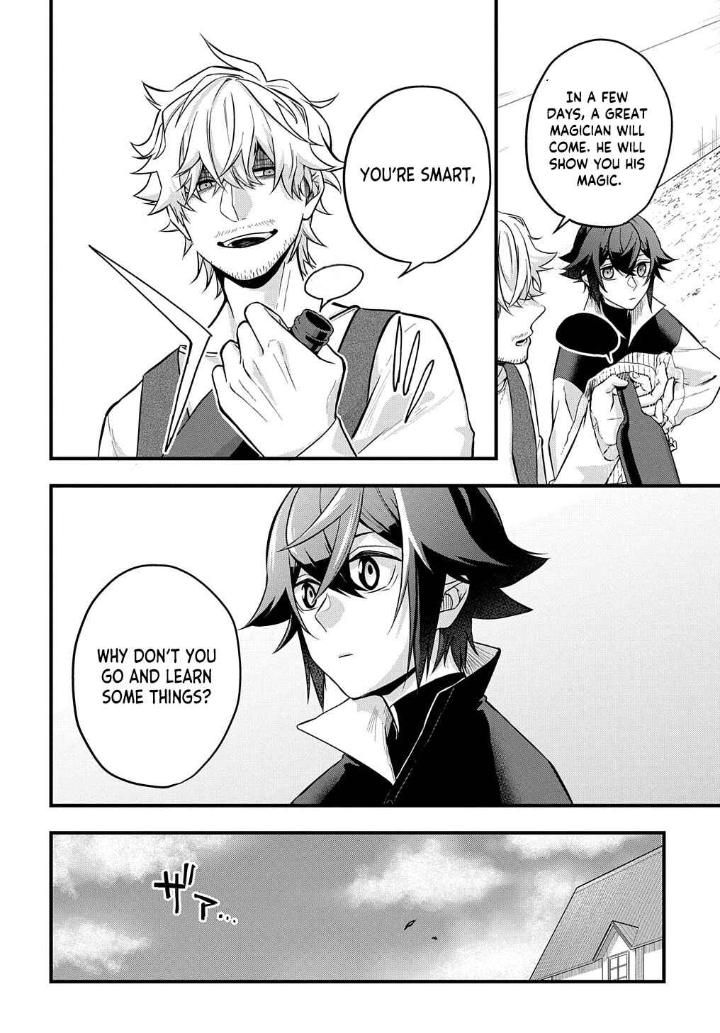 Page 6 Chapter 2 Mikiri kara Hajimeru Garyuu Kenjutsu