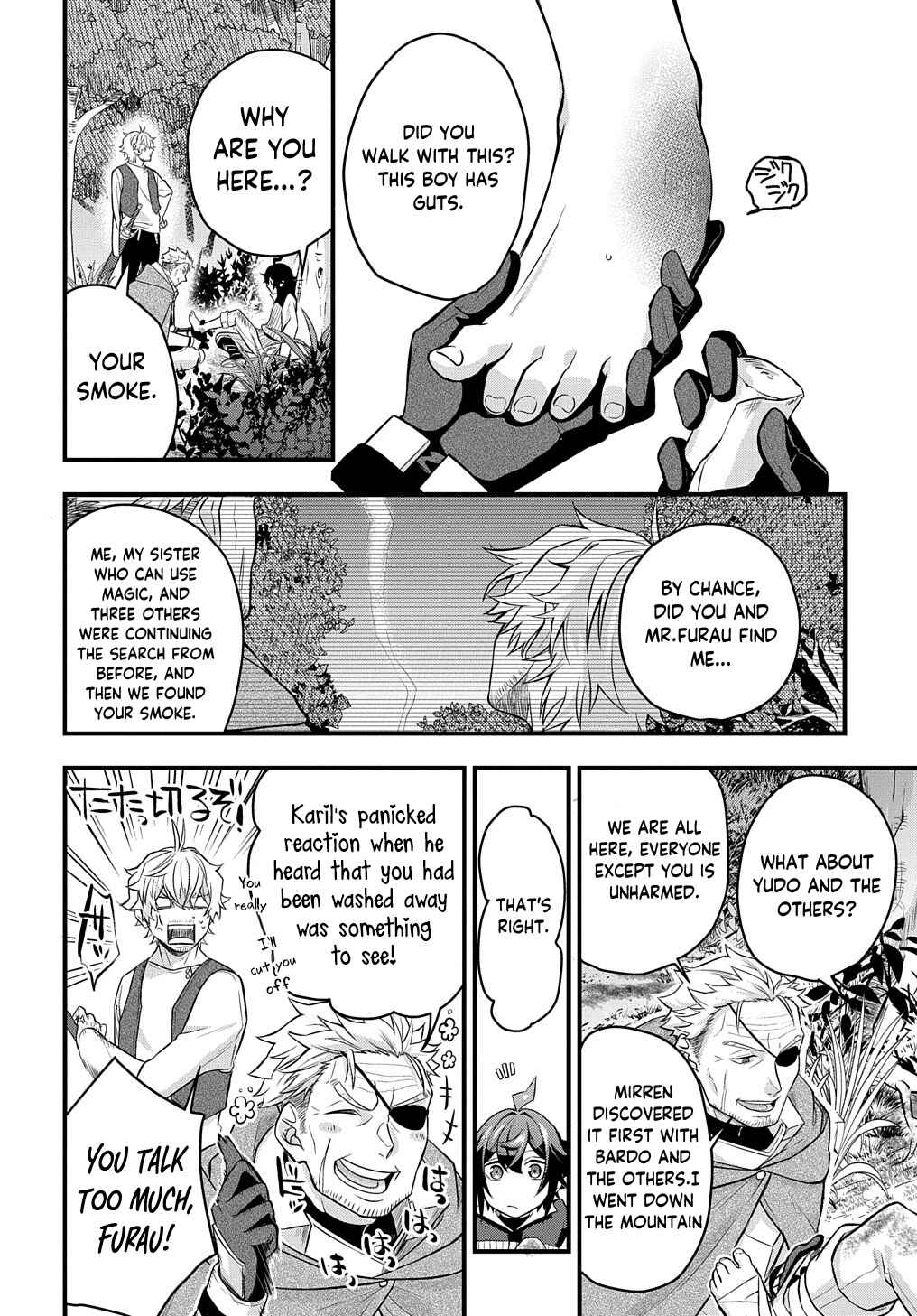Page 25 Chapter 3 Mikiri kara Hajimeru Garyuu Kenjutsu