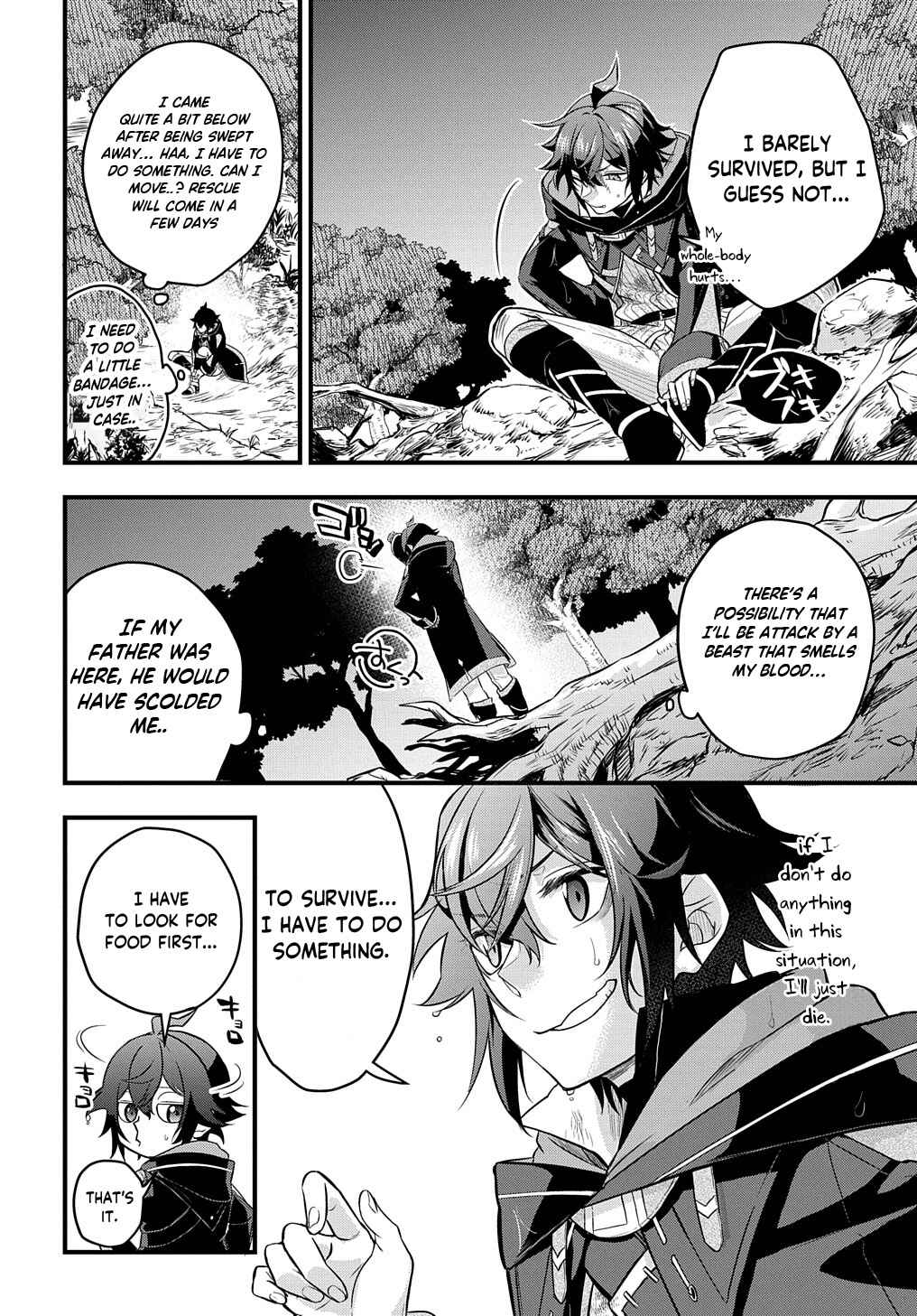 Page 7 Chapter 3 Mikiri kara Hajimeru Garyuu Kenjutsu