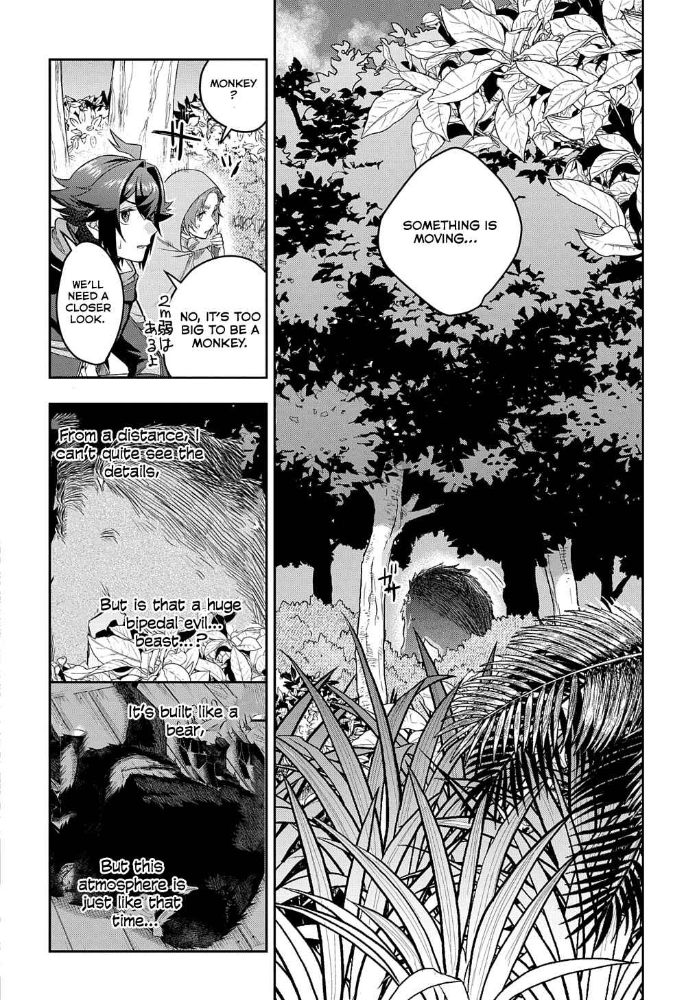 Page 27 Chapter 8 Mikiri kara Hajimeru Garyuu Kenjutsu