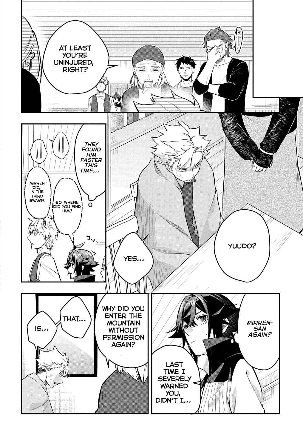 Page 12 Chapter 7.5 Mikiri kara Hajimeru Garyuu Kenjutsu