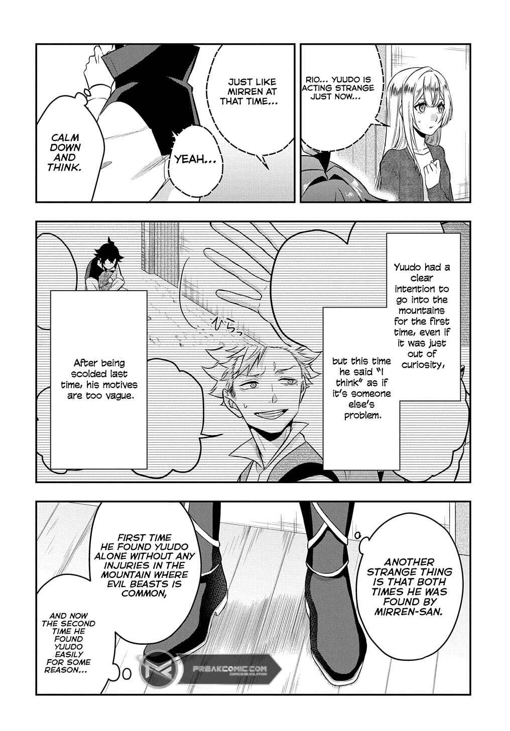 Page 14 Chapter 7.5 Mikiri kara Hajimeru Garyuu Kenjutsu