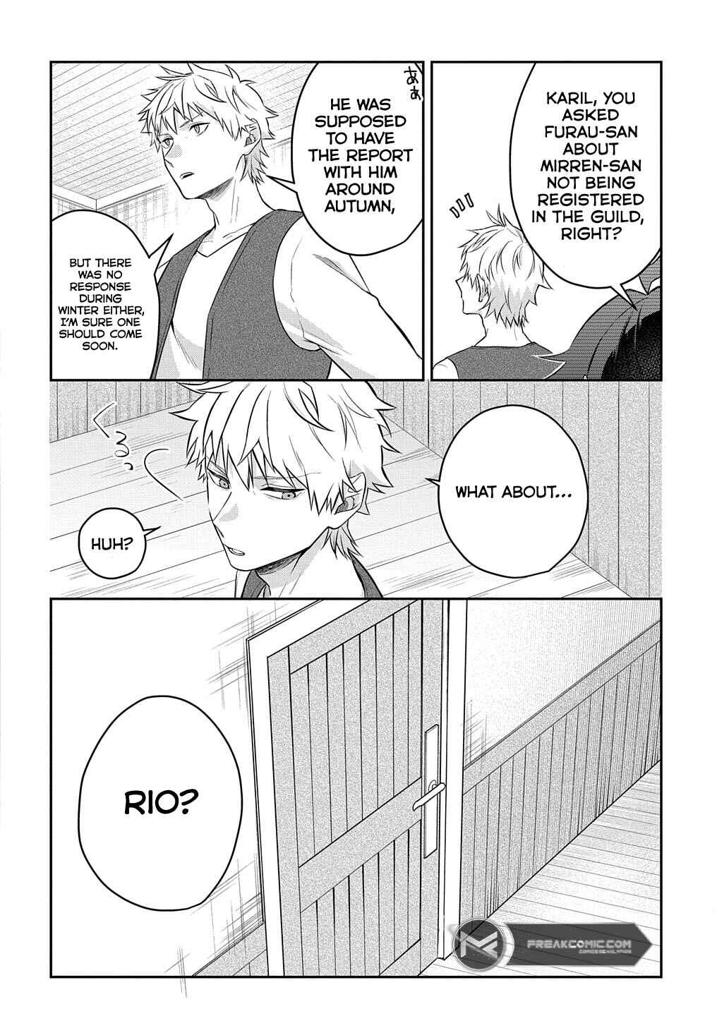 Page 16 Chapter 7.5 Mikiri kara Hajimeru Garyuu Kenjutsu