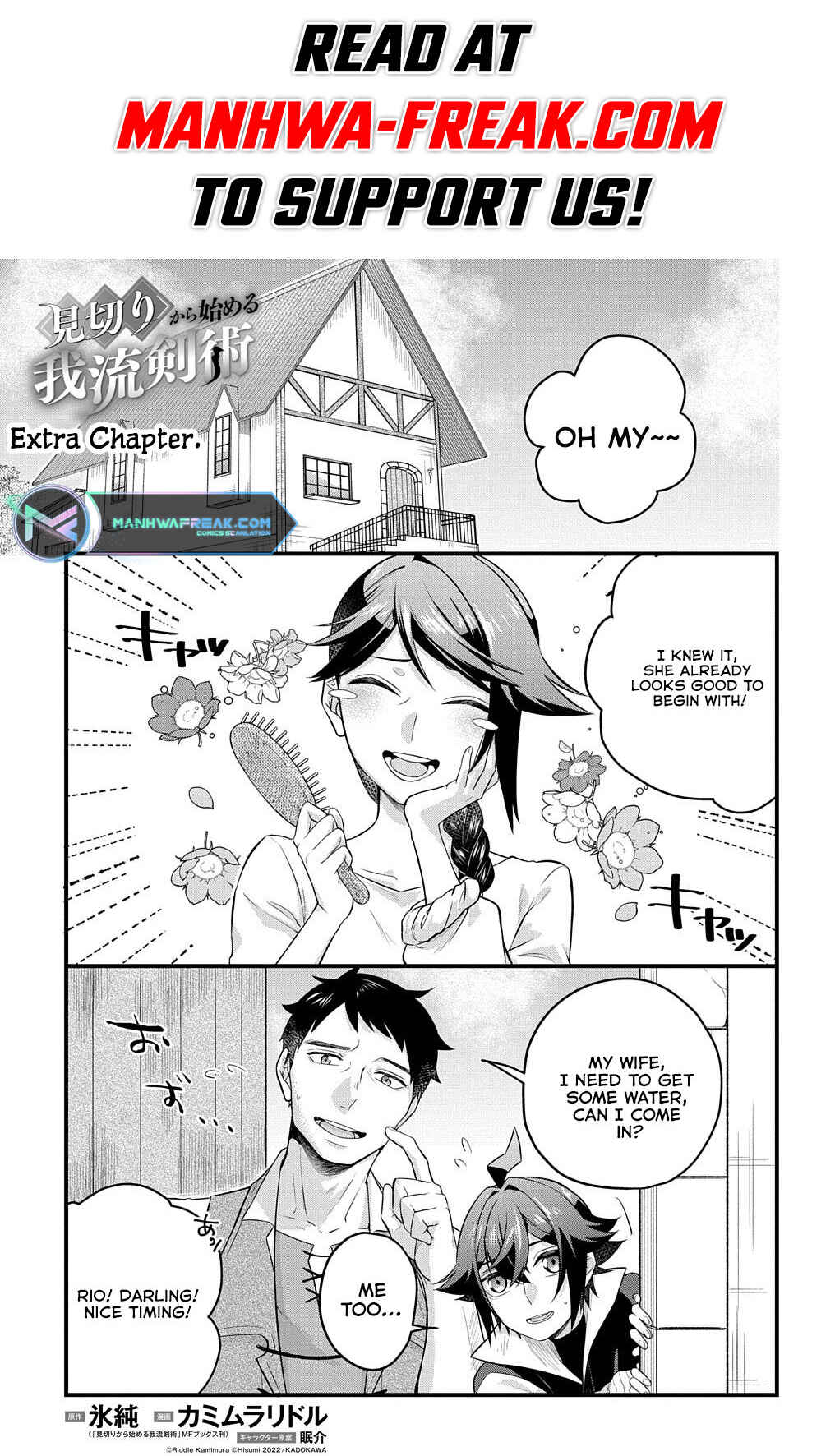 Page 2 Chapter 4.5 Mikiri kara Hajimeru Garyuu Kenjutsu