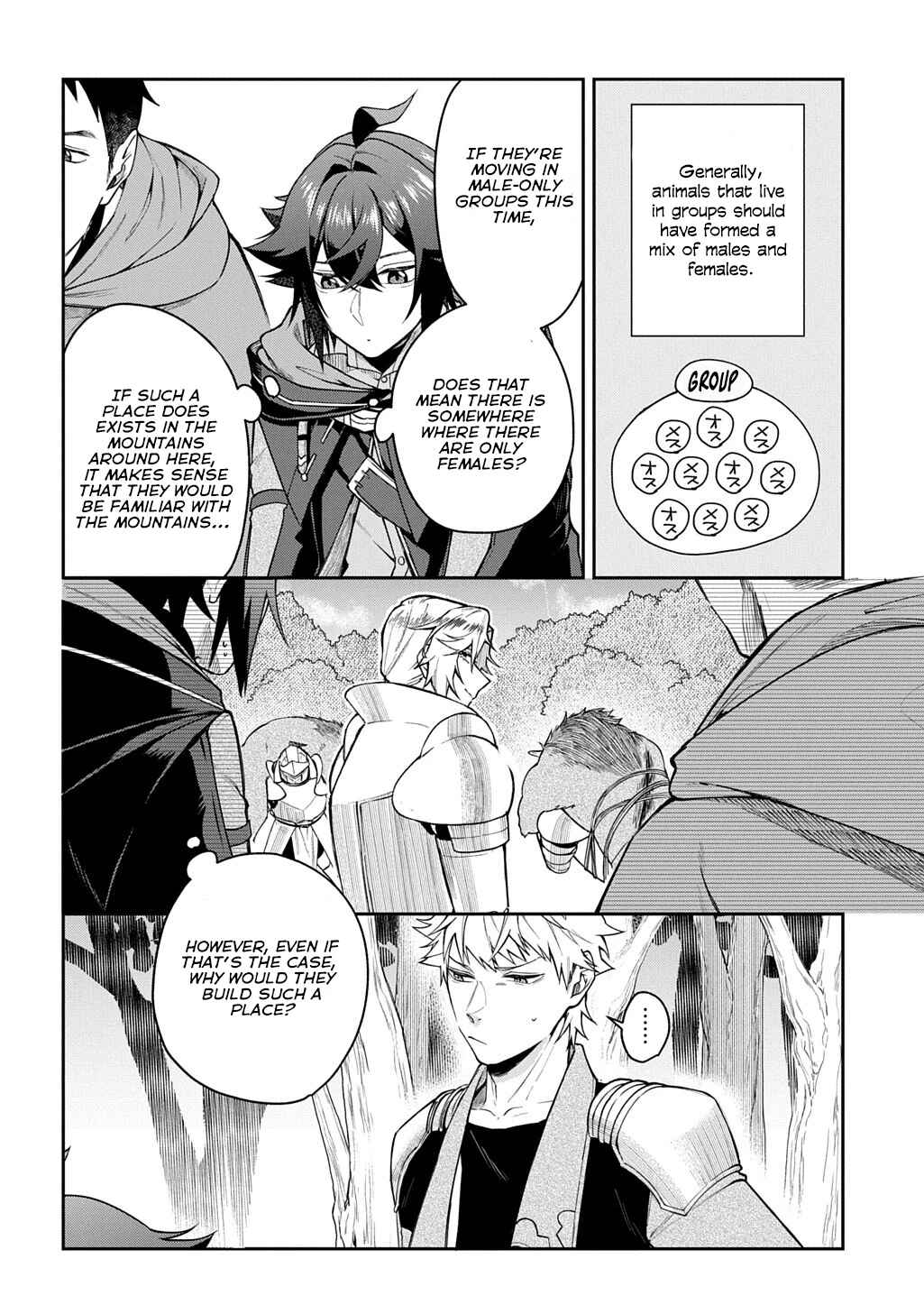 Page 3 Chapter 12 Mikiri kara Hajimeru Garyuu Kenjutsu