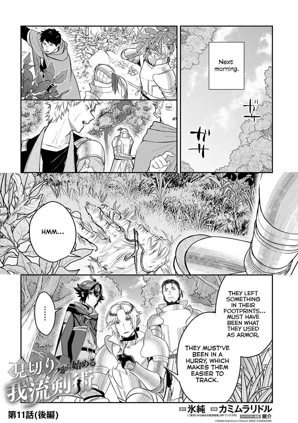 Page 3 Chapter 11.2 Mikiri kara Hajimeru Garyuu Kenjutsu