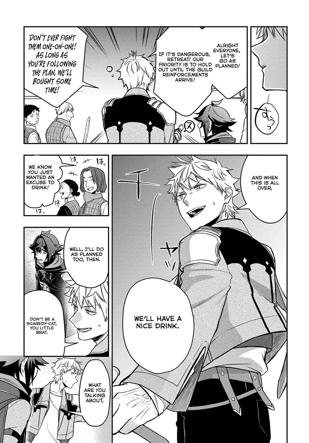 Page 16 Chapter 9 Mikiri kara Hajimeru Garyuu Kenjutsu