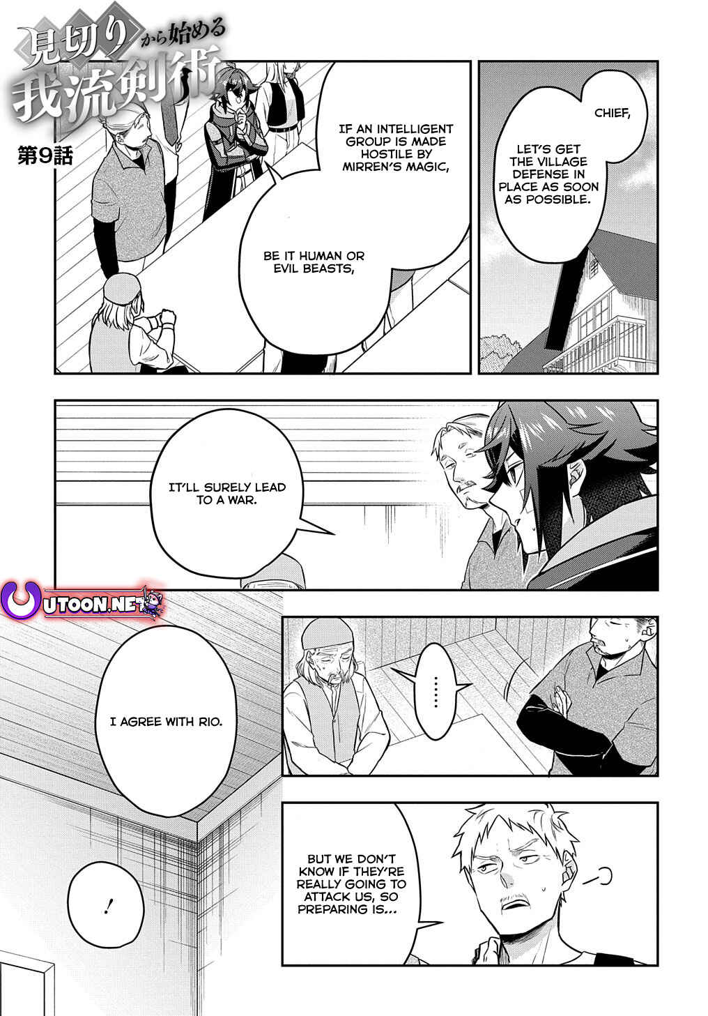 Page 2 Chapter 9 Mikiri kara Hajimeru Garyuu Kenjutsu