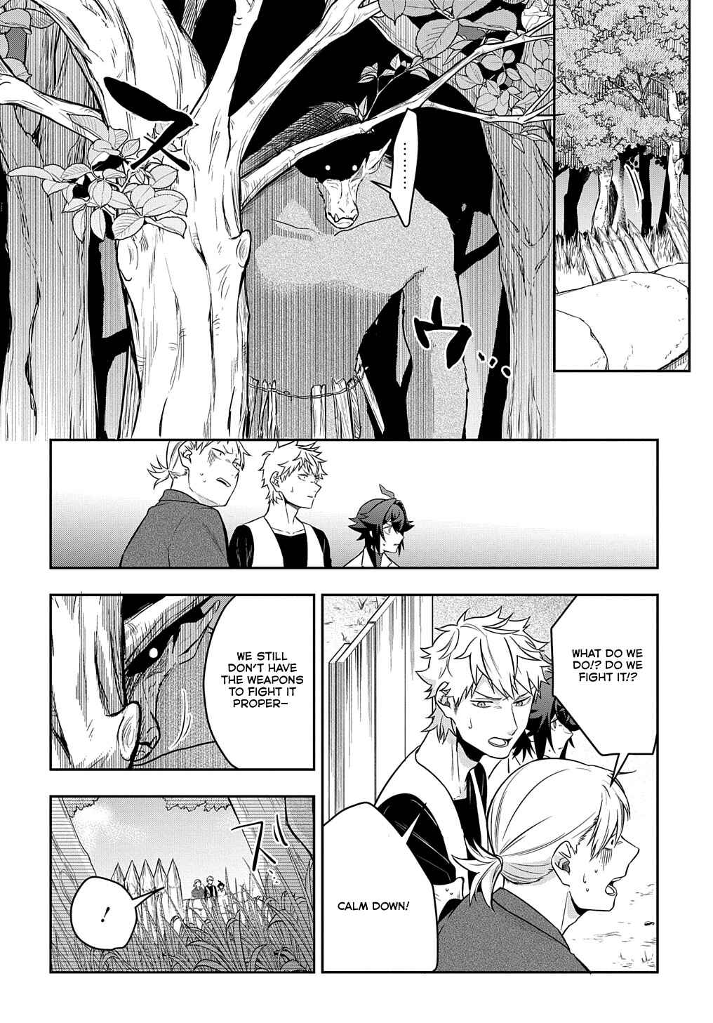 Page 7 Chapter 9 Mikiri kara Hajimeru Garyuu Kenjutsu