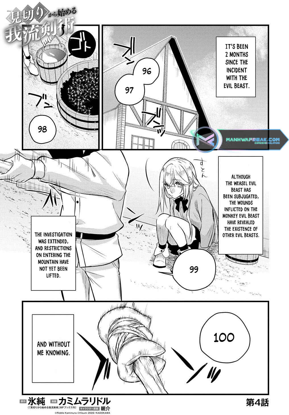Page 2 Chapter 4 Mikiri kara Hajimeru Garyuu Kenjutsu
