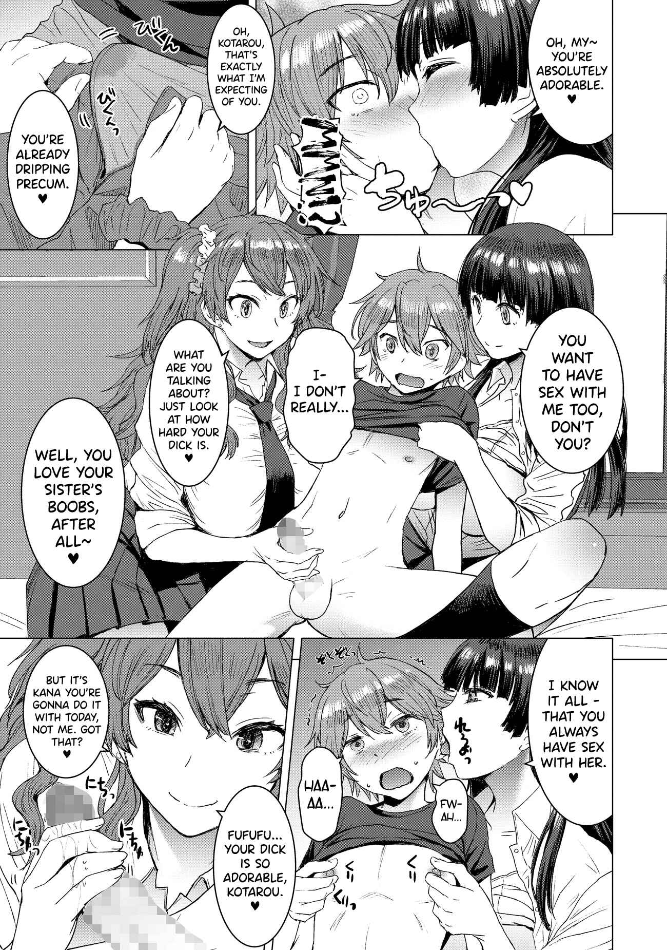 Page 14 Chapter Unknown_7672 Mitsu Shimasho