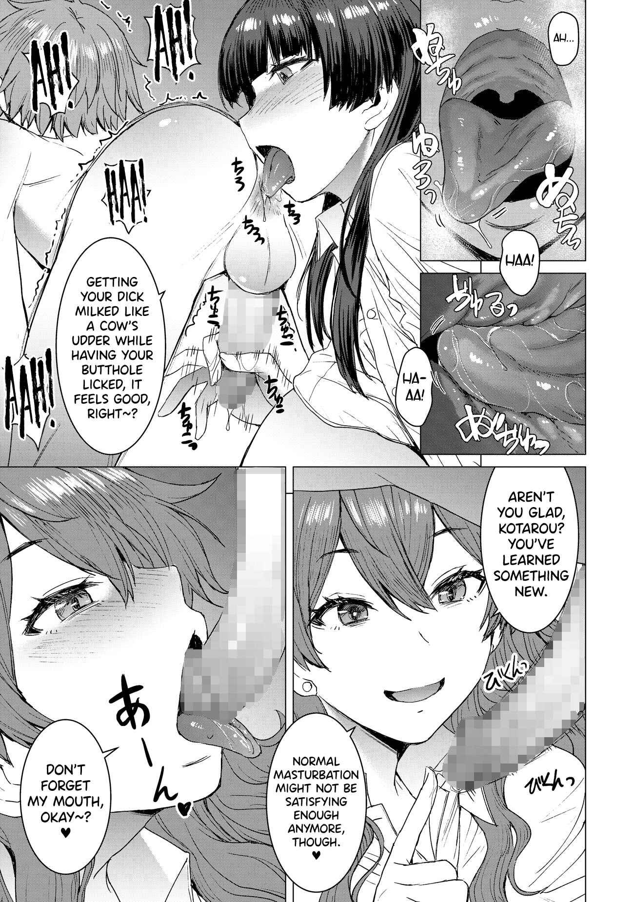 Page 16 Chapter Unknown_7672 Mitsu Shimasho