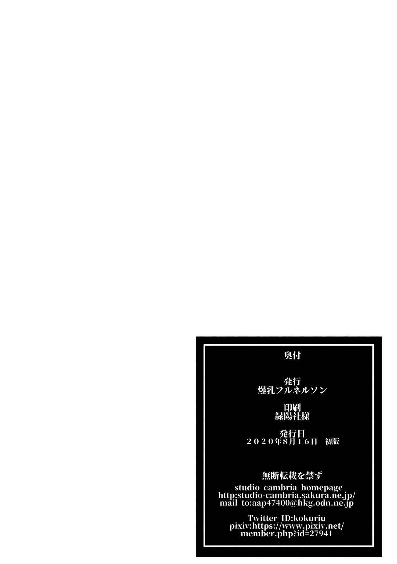 Page 35 Chapter Unknown_7672 Mitsu Shimasho
