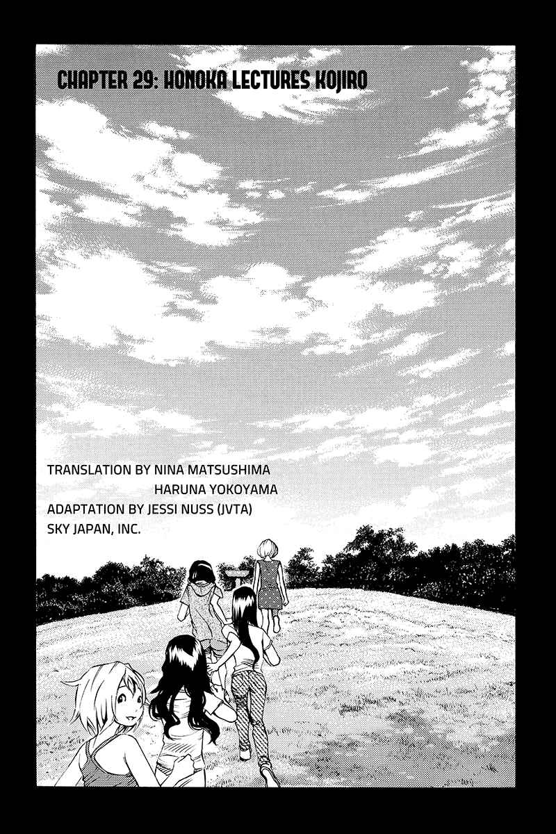 Page 2 Chapter 29 Sailor Fuku, Tokidoki Apron