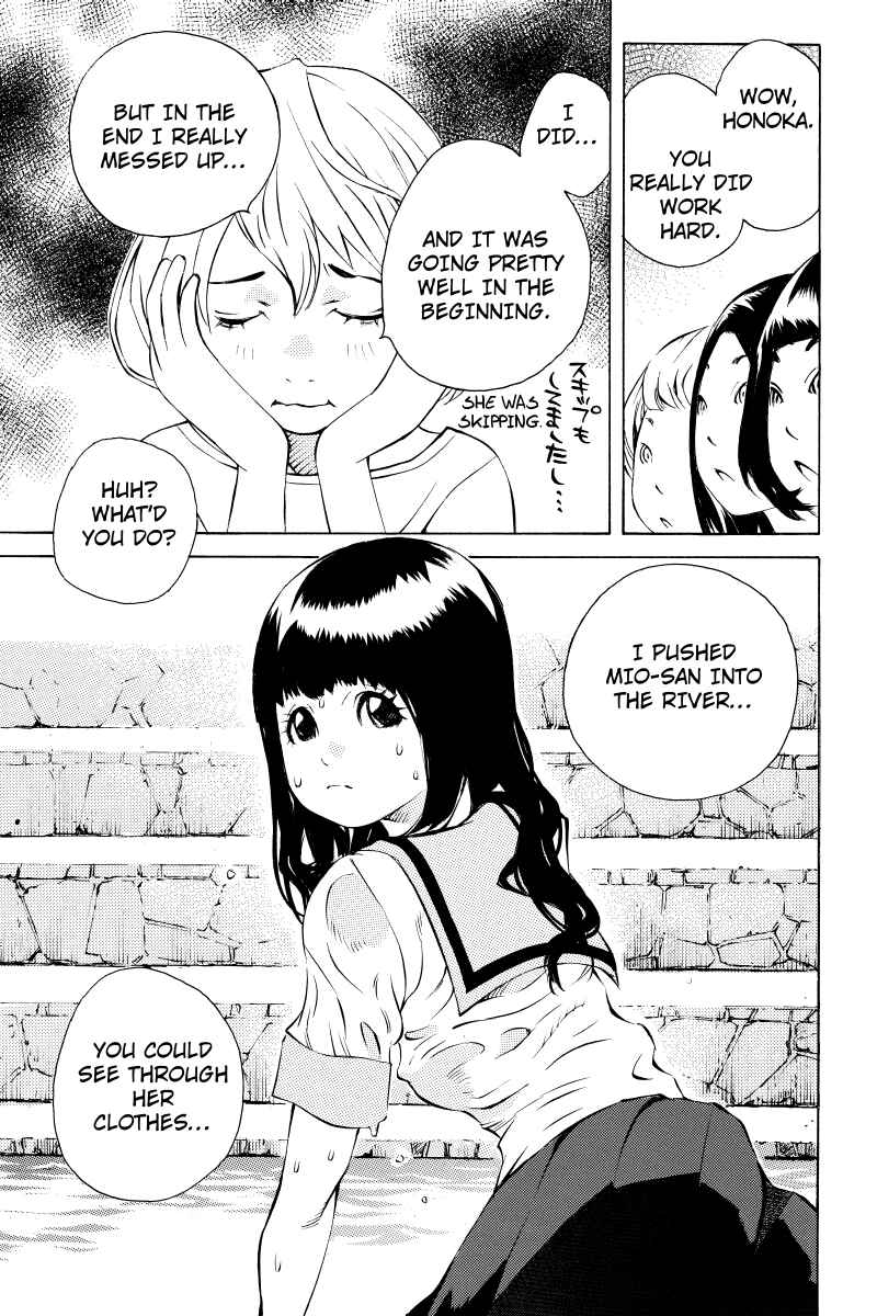 Page 13 Chapter 18 Sailor Fuku, Tokidoki Apron