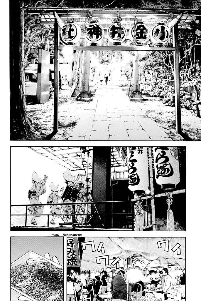 Page 10 Chapter 35 Sailor Fuku, Tokidoki Apron