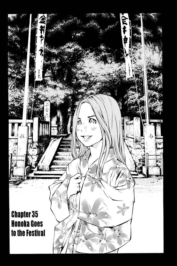 Page 4 Chapter 35 Sailor Fuku, Tokidoki Apron