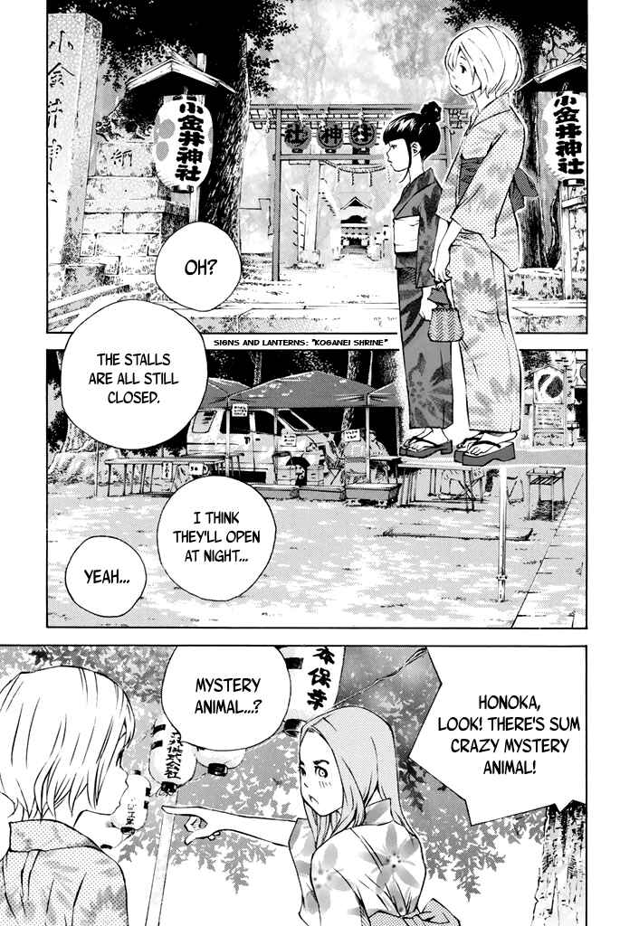Page 5 Chapter 35 Sailor Fuku, Tokidoki Apron