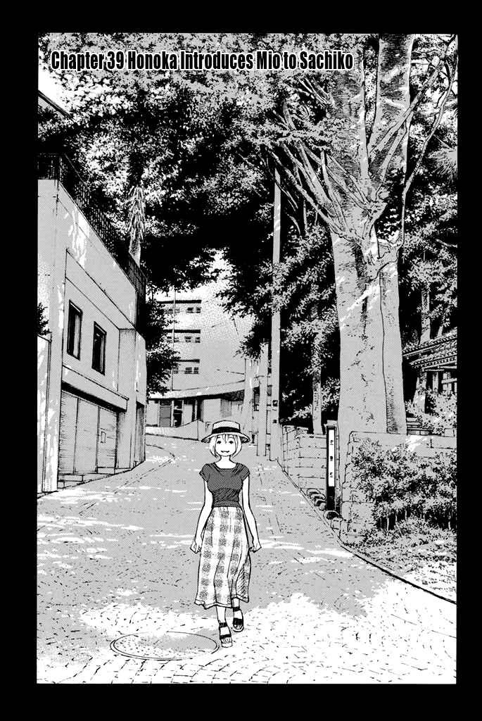 Page 2 Chapter 39 Sailor Fuku, Tokidoki Apron