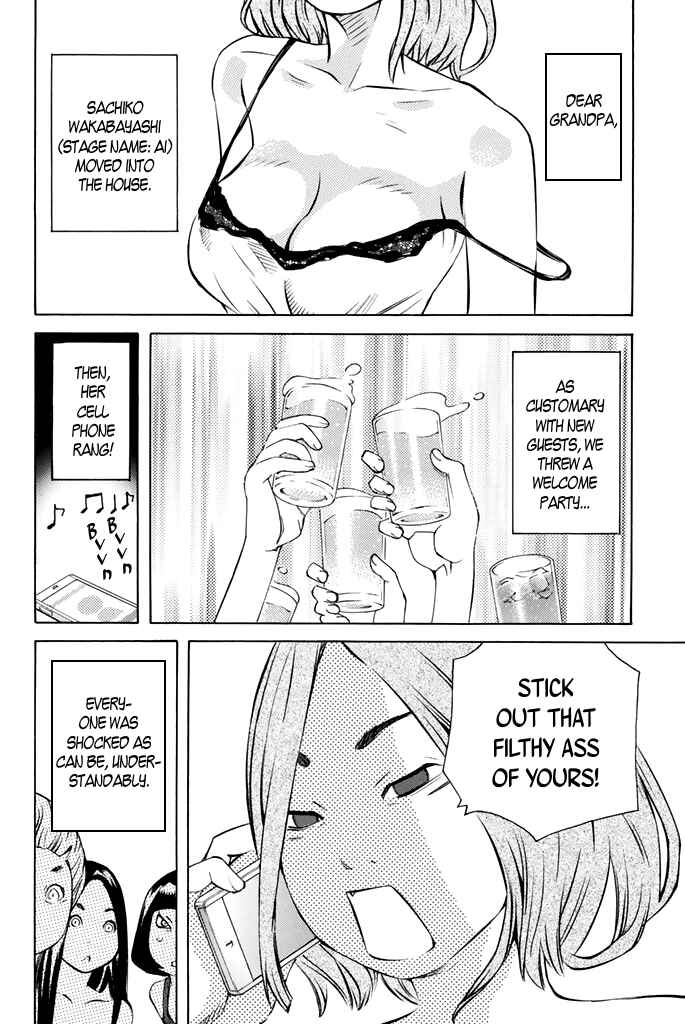 Page 3 Chapter 39 Sailor Fuku, Tokidoki Apron