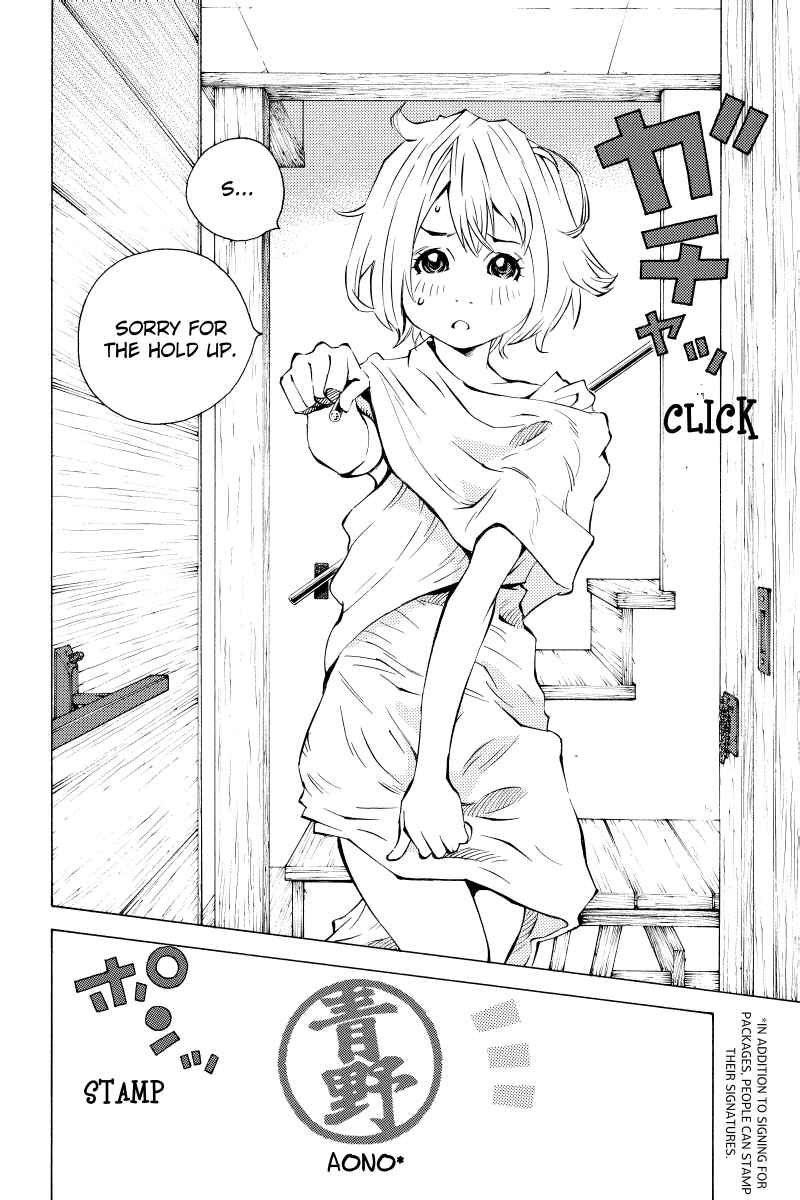 Page 6 Chapter 6 Sailor Fuku, Tokidoki Apron