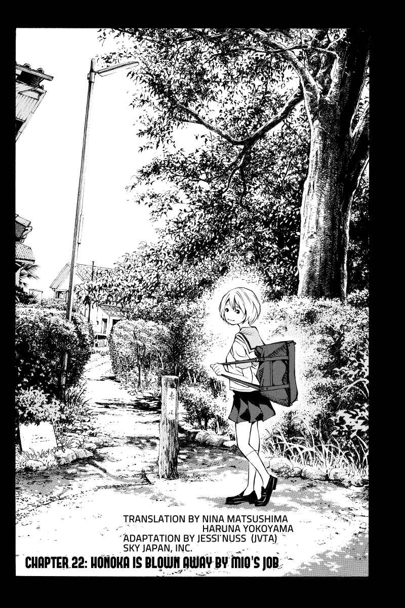 Page 2 Chapter 22 Sailor Fuku, Tokidoki Apron