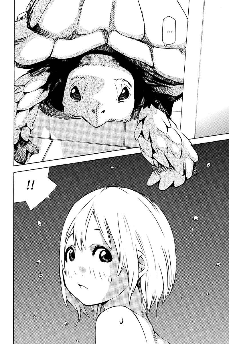 Page 14 Chapter 27 Sailor Fuku, Tokidoki Apron