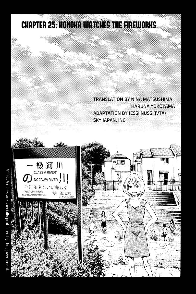 Page 2 Chapter 25 Sailor Fuku, Tokidoki Apron