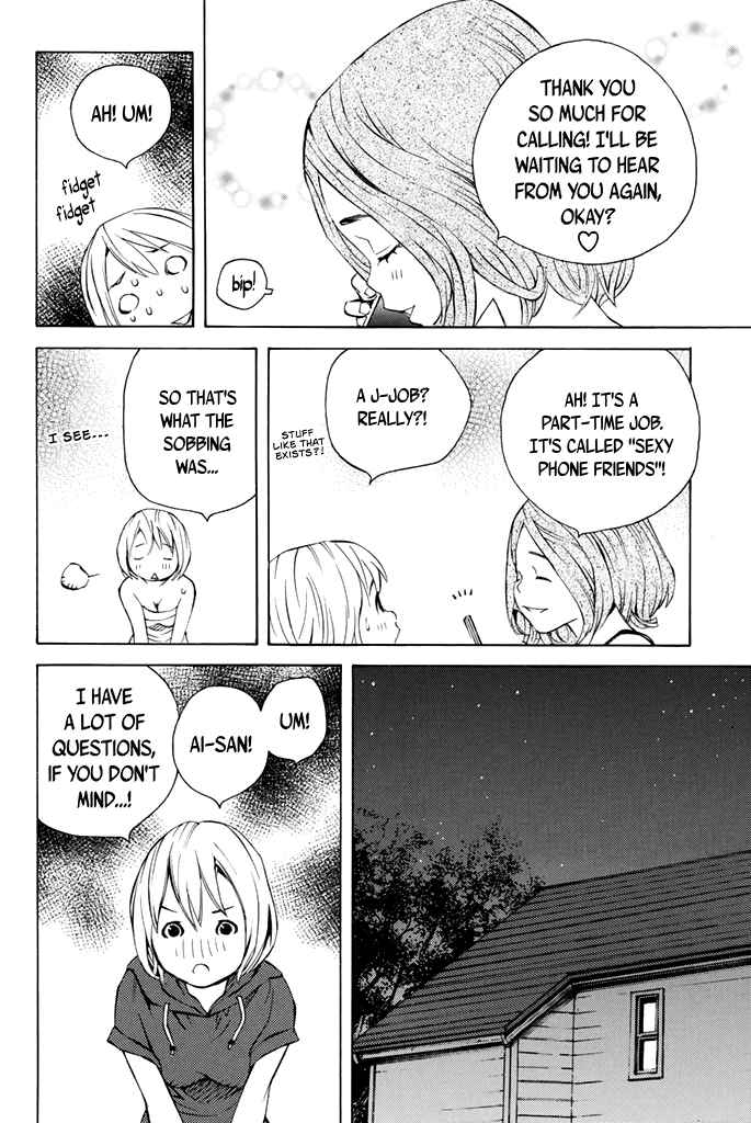 Page 12 Chapter 37 Sailor Fuku, Tokidoki Apron