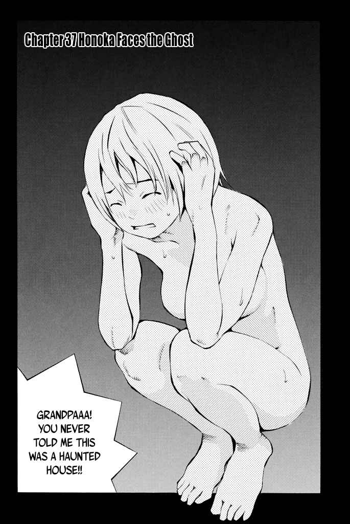 Page 4 Chapter 37 Sailor Fuku, Tokidoki Apron