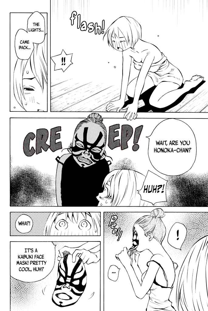 Page 8 Chapter 37 Sailor Fuku, Tokidoki Apron